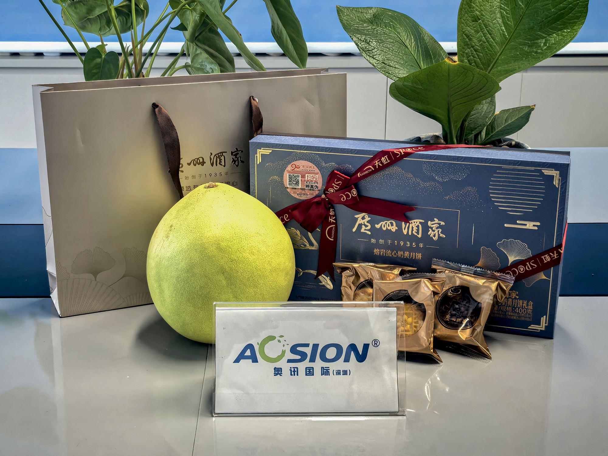 Happy Mid-Autumn Festival 2025 Aosion's Blessings