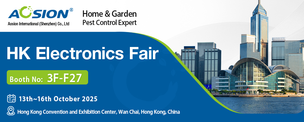 aosion invites you to participate in the Hong Kong 2025 Autumn Electronics Fair