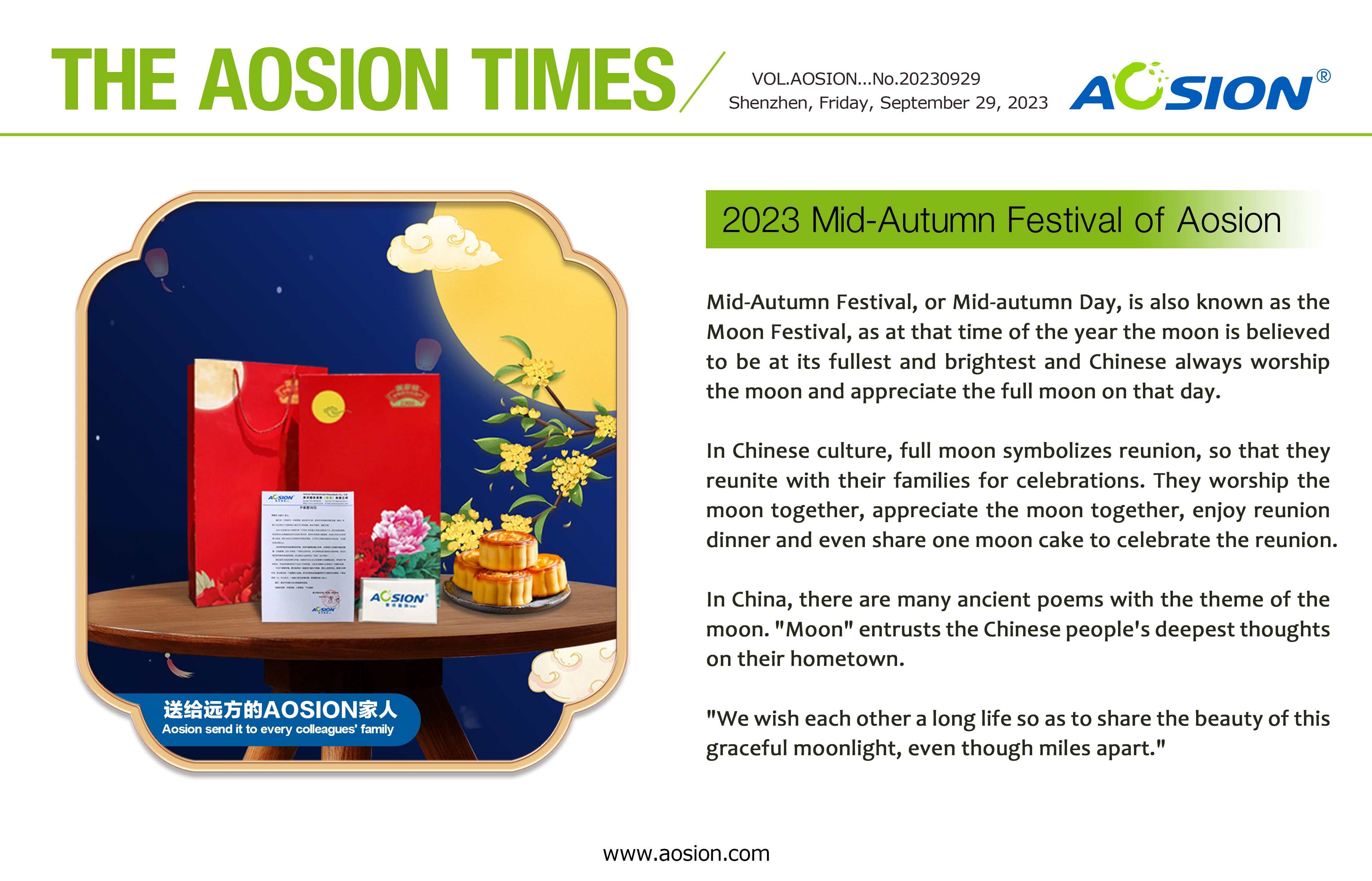 2023 Mid-Autumn Festival of Aosion