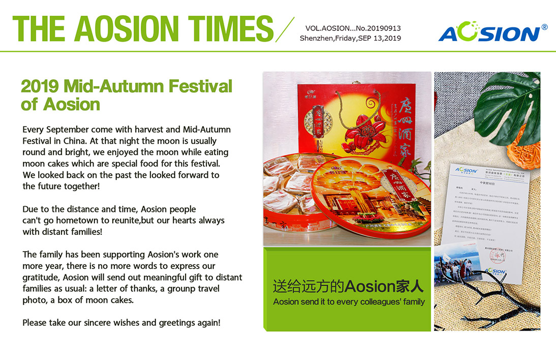 2019Mid-Autumn Festiva of Aosion